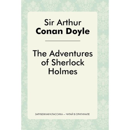 The Adventures of Sherlock Holmes. The Adventures of Sherlock Holmes. Doyle A.K.