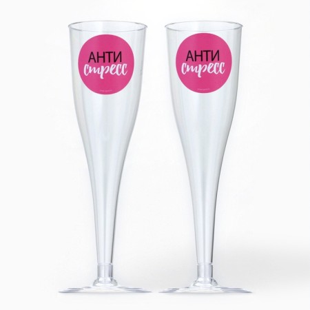 A set of champagne glasses with Antistress stickers 150 ml 6 pcs-1