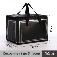 Tarmosumka with zipper, 14 l, black/gray color
