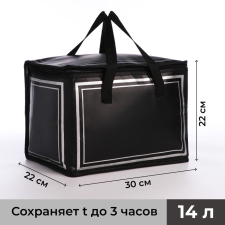 Tarmosumka with zipper, 14 l, black/gray color