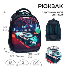 School frame backpack, 38 x 30 x 16 cm, 3D-risun, calligrata t 