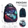 School frame backpack, 38 x 30 x 16 cm, 3D-risun, calligrata t "Cool car"