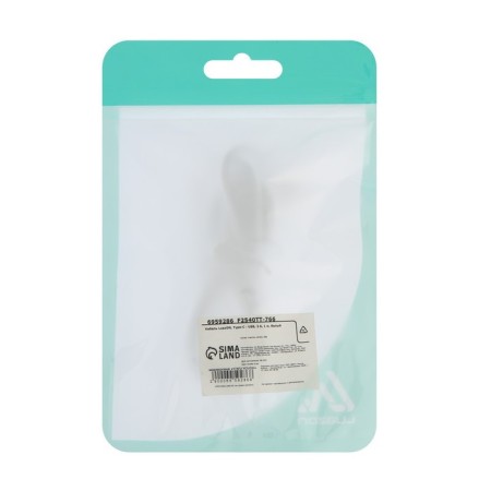 Luazon, Type -C - USB, 2 A, 1 m, white cable-4