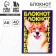 Notepad A6 in a solid cover, 40 sheets "Dog. Corgi"