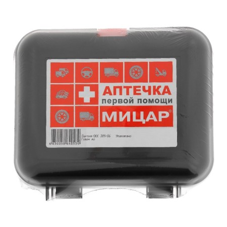 Automobile first -aid kit No. 1 Mitsar Road, case 5