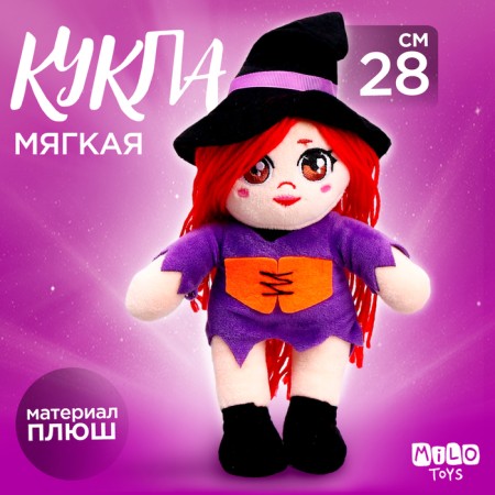 Doll "Witcher Tina"