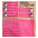 Dry food for cats "Puffins" meat hot 10 kg
