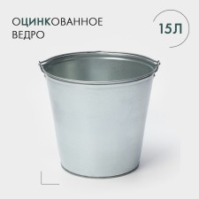 Glorious bucket, 15 l, GOST