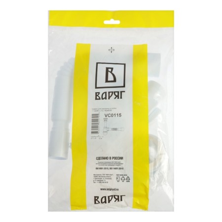 Siphon for sipi "Ani Plast" Varangian VC0115, 1 1/2 "x 40 mm, with corrugation 40 x 40/50 mm-3