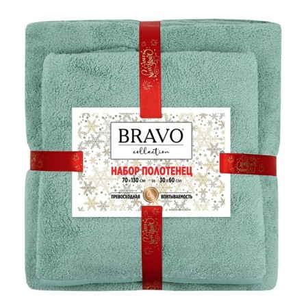 A set of towels "New Year", size 30x60 cm, 70x130 cm, olive color