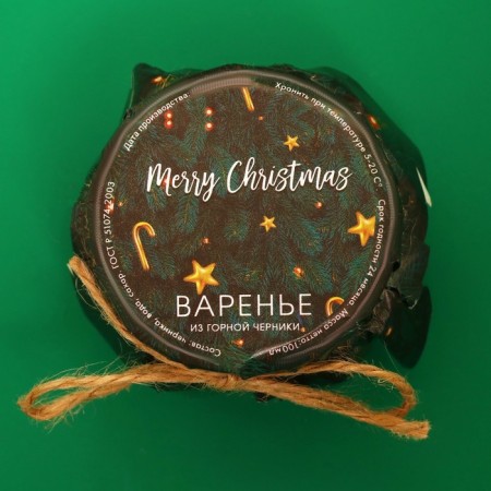 Merry Christmas jam from mountain blueberries, 100 ml-2