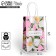 Package gift craft, packaging, “since March 8”, 12 x 21 x 9 cm
