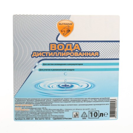 Distilled water Eltrans, 10 L EL-0901.01-1