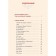 Tarot Wate. Deep symbolism of cards. The most detailed description. Vels Martin