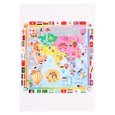 The training set "Foreign Asia"-14