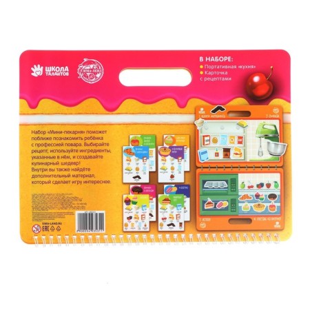 Velcro game "Mini-bells"-4