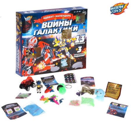 Advent calendar "Warriors of the Galaxy"