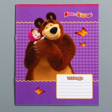 A set of notebooks 10 pieces, 12 sheets, in a cage, cover covered paper, Masha and a bear-4