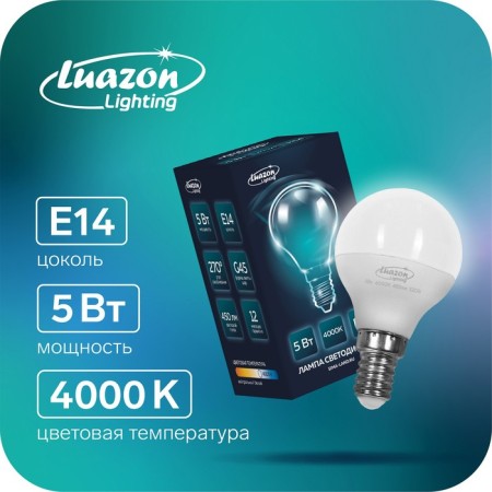 Luazon Lighting, G45, 5 W, E14, 450 LM, 4000 K, daylight, daylight