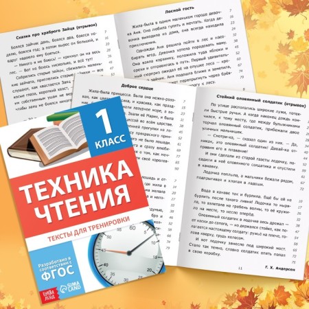 Set of first grader, 7 books, stationery-7