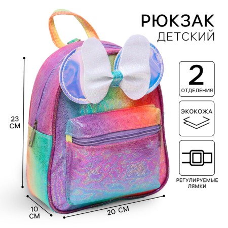 Baby backpack with pocket, 20 cm x 10 cm x 23 cm "mouse with a bow", Minnie Mouse