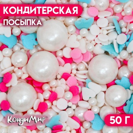 Confectionery sprinkling "Heavenly Watchman", 50 g