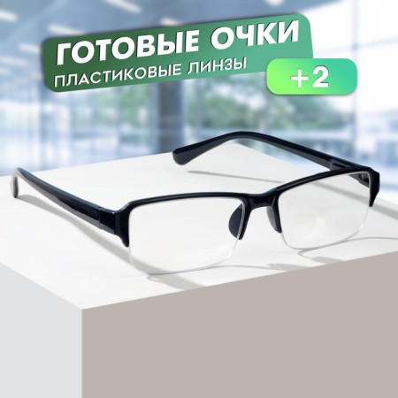 Ready glasses BOSHI 86022, black color, bending pipe, +2