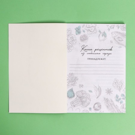 Culinary Notepad A5, 48 L "Ural"-1