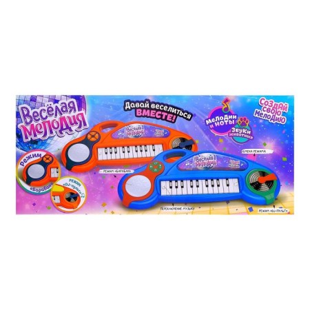 Musical piano "Funny melody", sound, light, blue color-4