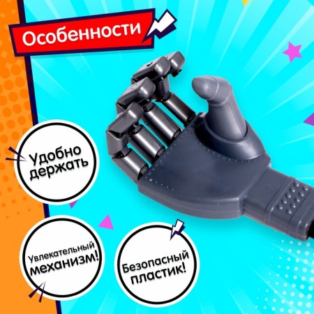 Give Five Manipulator-2