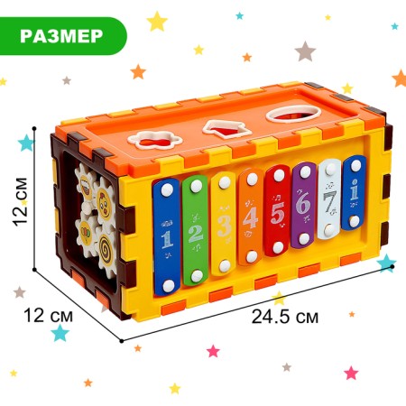 Developing Sorter with a metallophone "Funny baby"-1