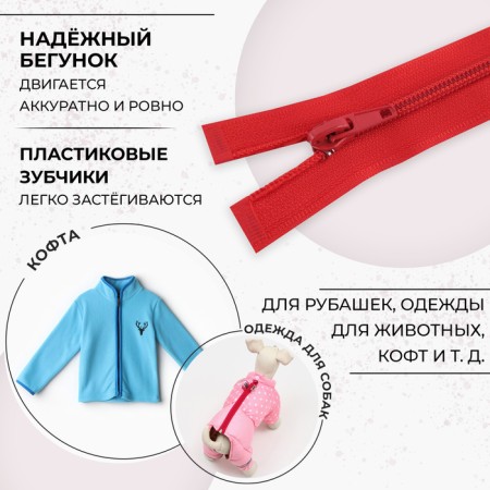 Lightning "Spiral", No. 5, detachable, automatic lock, 40 cm, red color-1