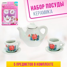 A set of ceramic dishes 