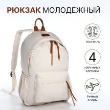 Young backpack from textiles with a zipper, 4 pockets, milk color