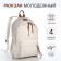 Young backpack from textiles with a zipper, 4 pockets, milk color