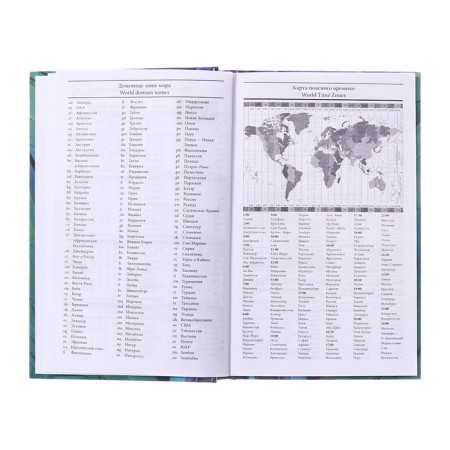Delivery of a low -up a5, 128 sheets "exotic", solid cover, glossy lamination-23