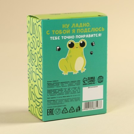 Chewing gum "This is my swamp", 48 g.-4