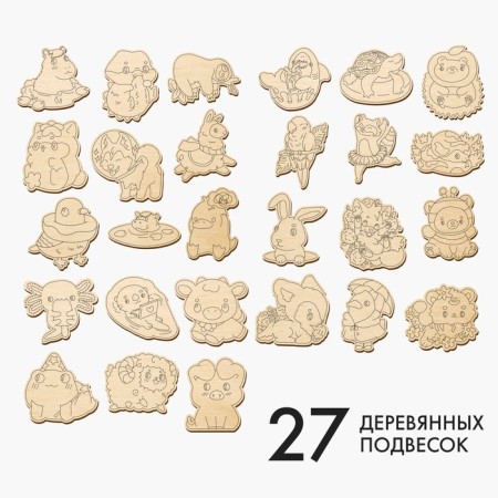 Harvesting for creativity "Beasts", 27 pcs-1