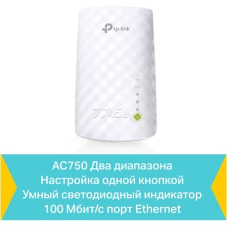 TP-Link wireless signal repeater (RE200) AC750 White-11