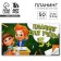Planing with tear -off sheets "School", soft cover, 30 sheets