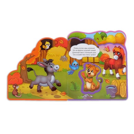 Book with soft puzzles EVA "My Big Farm", 12 p.-3