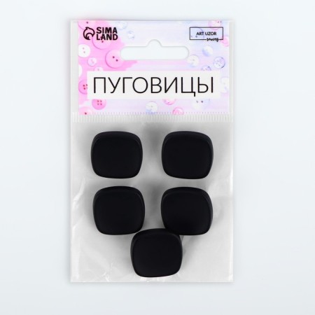 A set of buttons on the leg "Square", 22 × 22 mm, 5 pcs, black matte color-2