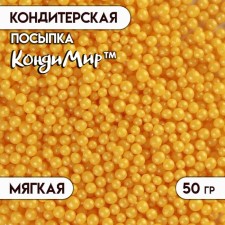 Confectionery sprinkling, gold, 50 g