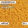 Confectionery sprinkling, gold, 50 g