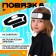 Carnival set "Ninja", height 128–134 cm
