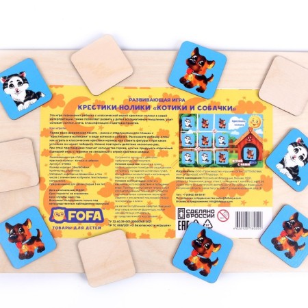 Frame-lodge "Crosses-Noliki" "cats and dogs"-4