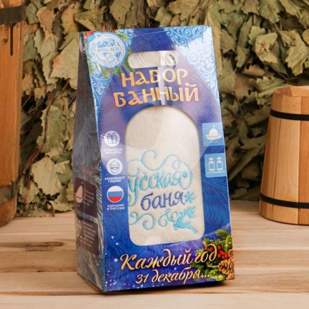 Bath set: hat and 2 aroma machine for 15 ml "Each year on December 31..."-1