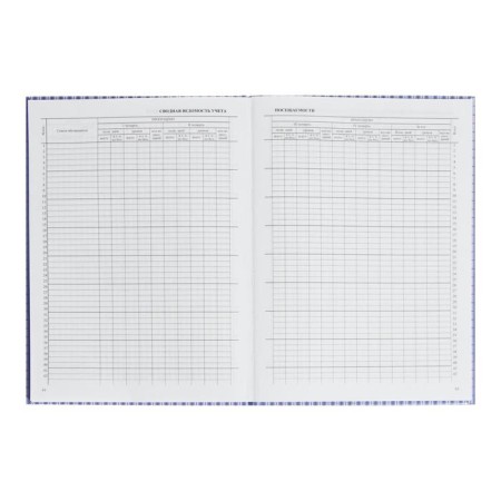 Cool magazine for A4 grades 1-4, 128 pages, solid laminated cover, offset block 65g/m2-6