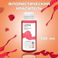 Floistic dye, for flowers, raspberry, 300 ml