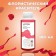 Floistic dye, for flowers, raspberry, 300 ml